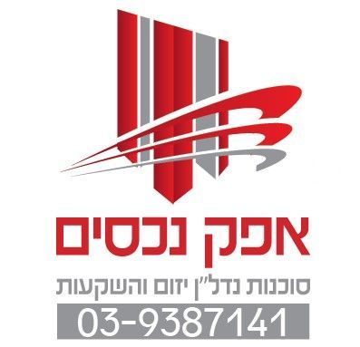 ענבר 