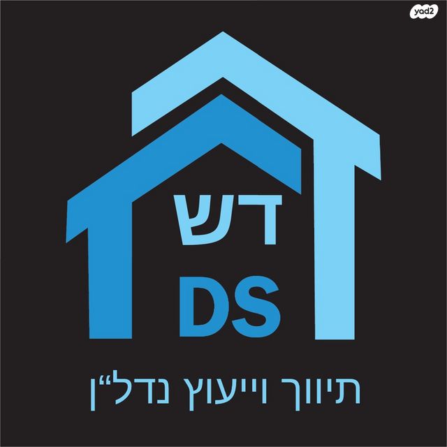 משרדים, אזור תעשיה, הרצליה