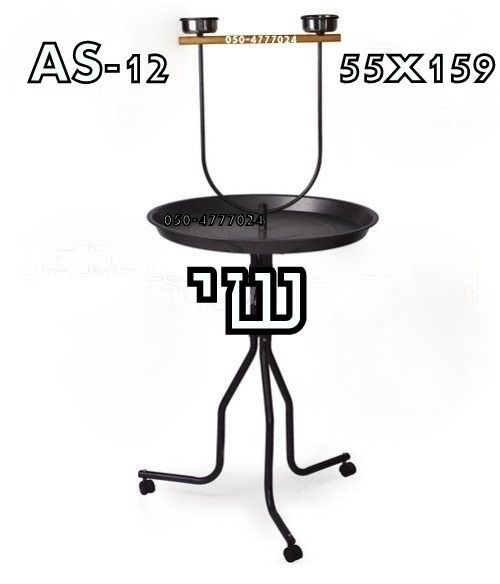 אביזרים | סטנד לתוכי