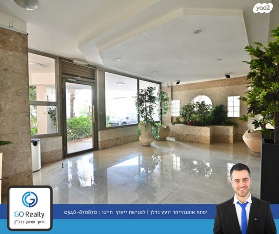 דירה, יהושע גיבשטיין, מישור הנוף, ראשון לציון