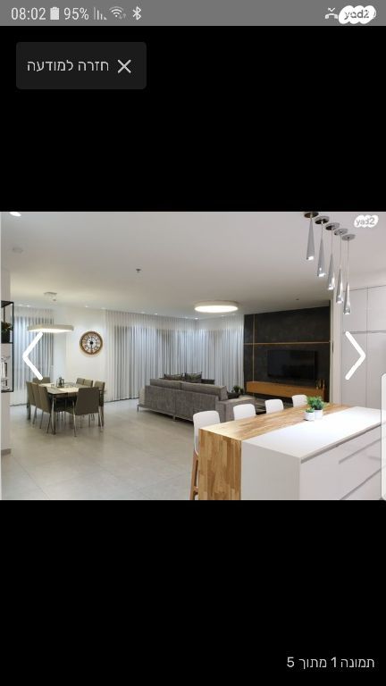 אברהם בלסברג 14