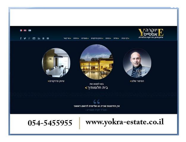 בית פרטי/ קוטג', סביון, סביון