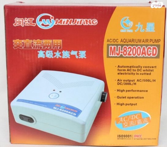 תמונת מודעה - חיות מחמד