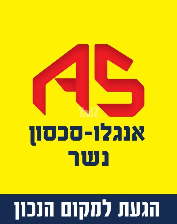 דרך בר יהודה 