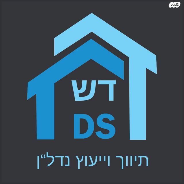 משרדים, אזור תעשיה, הרצליה