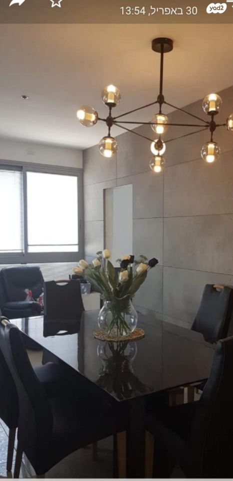 דירה, הקריה מע"ר, אשדוד