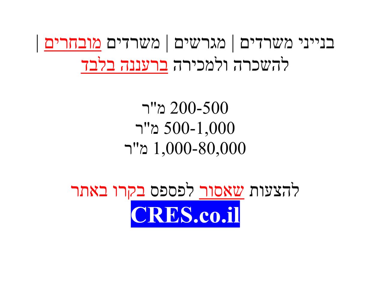 כללי