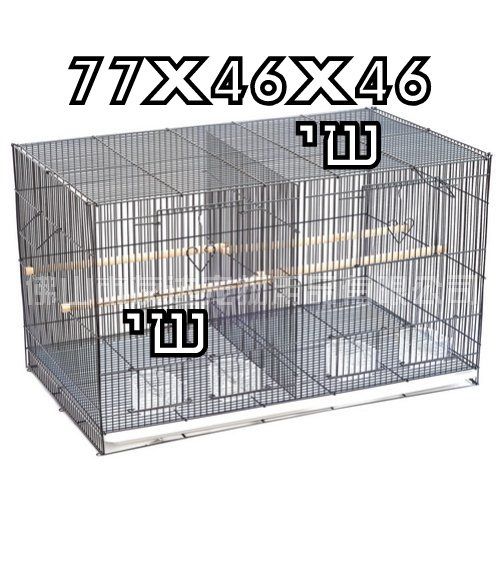 אביזרים | כלוב