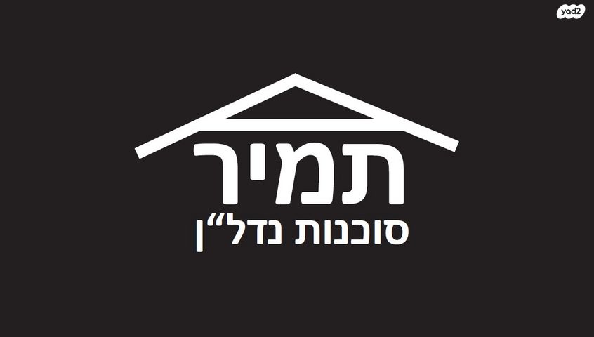 מבני תעשיה, אבשלום גיסין 74, פארקטק פתח תקווה / אזור תעשייה קרית אריה, פתח תקווה