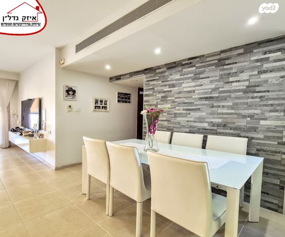 דירה, יגאל מוסינזון, כפר גנים ג, פתח תקווה