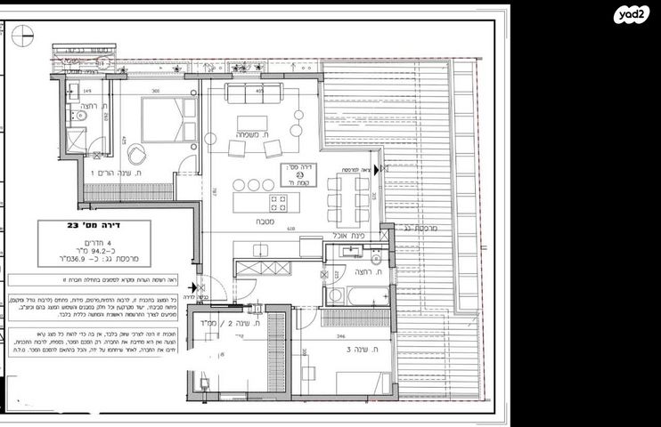 גג/ פנטהאוז, הרב חבה אליהו, שכונת חשמונאים, מרכז העיר א, רמת גן