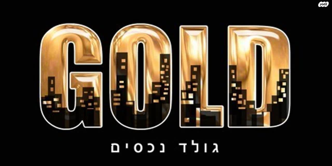 חיים וייצמן 