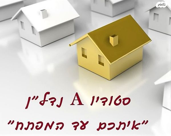 משרדים, מב"ת מערב, אזור תעשייה חדש, ראשון לציון