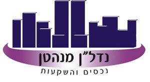 דירה למכירה בירושלים (תיווך) — 3