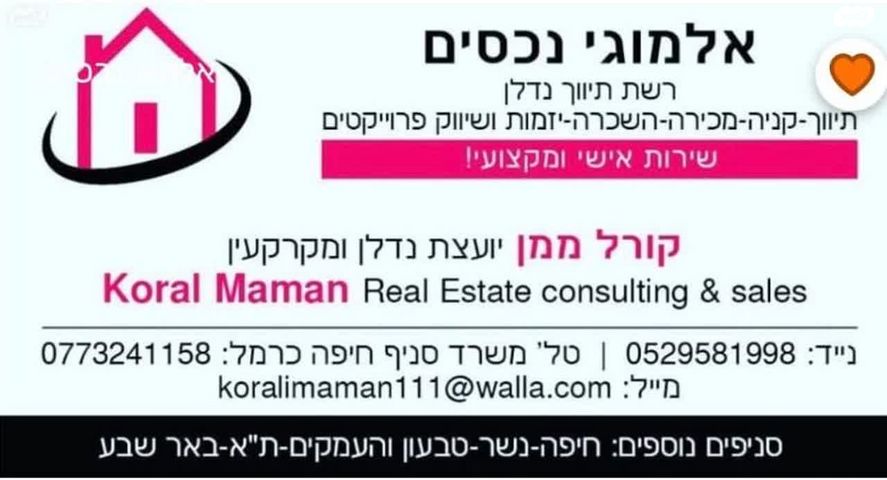 יהודה בורלא 