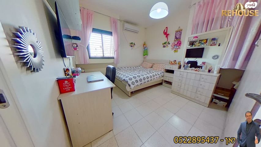 דירה, חיים משה שפירא, רובע ד', אשדוד