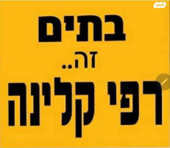 אפקה
