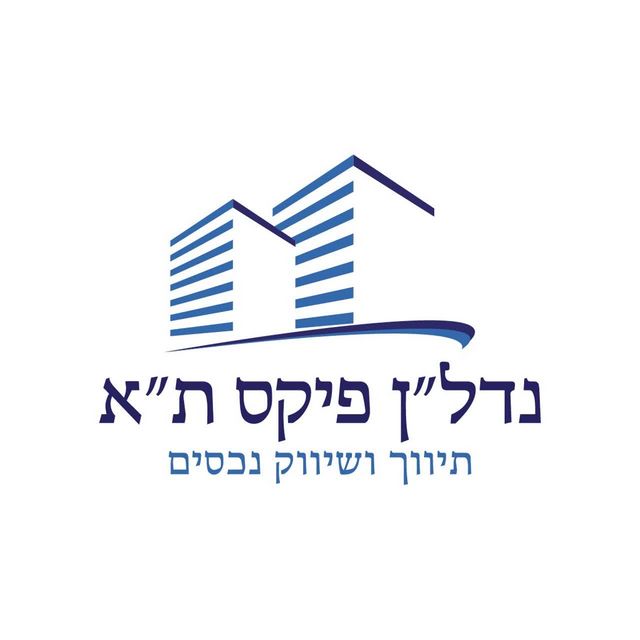 דירה, לסל, הצפון הישן - צפון, תל אביב יפו