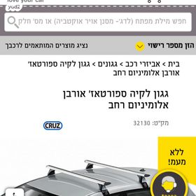 feedItemObj.data.row_1
