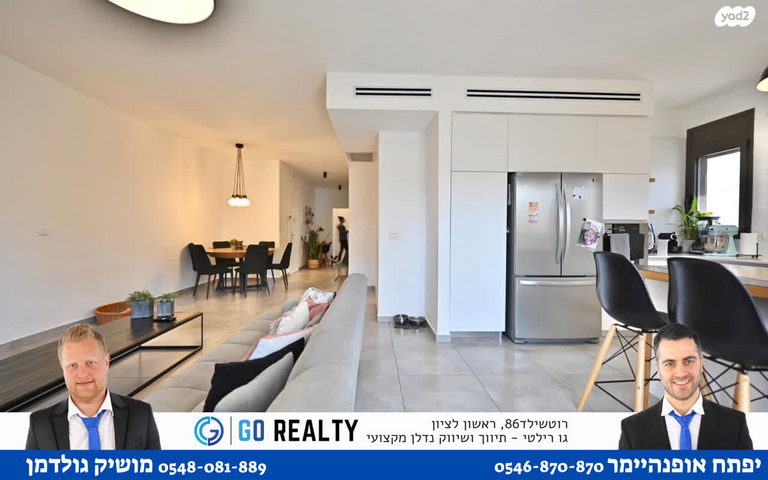 נתן ברניצקי 