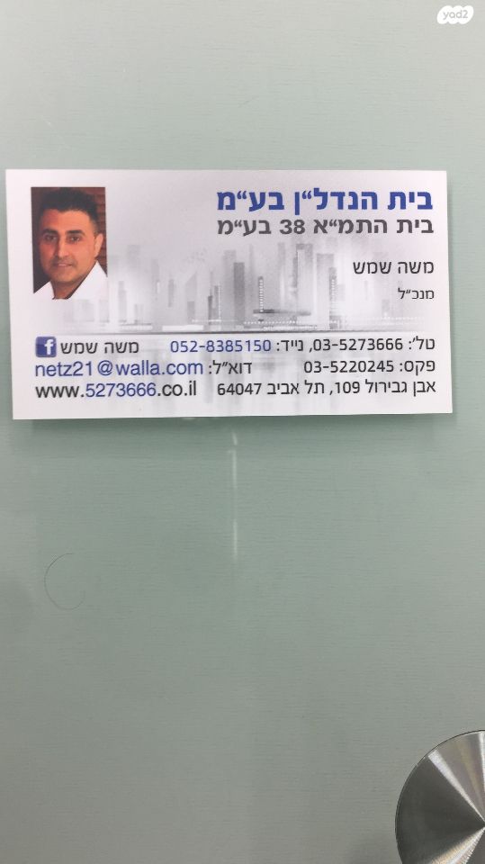 אבן גבירול 107