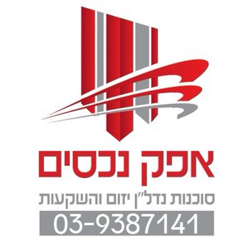 משרדים, גרניט, פארקטק פתח תקווה / אזור תעשייה קרית אריה, פתח תקווה