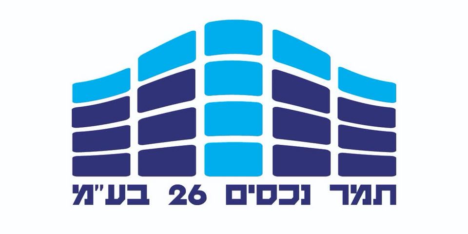 משרדים, שדרות רובע יזרעאל, עפולה