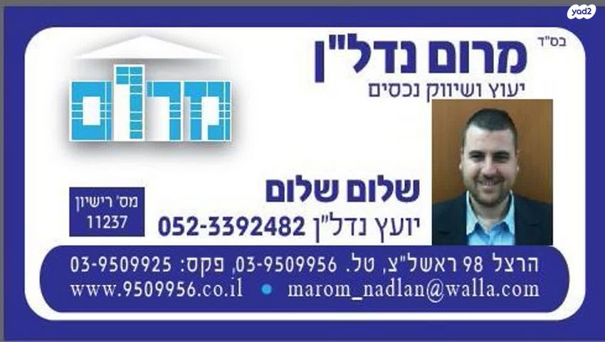 רמז, מערב ותיק