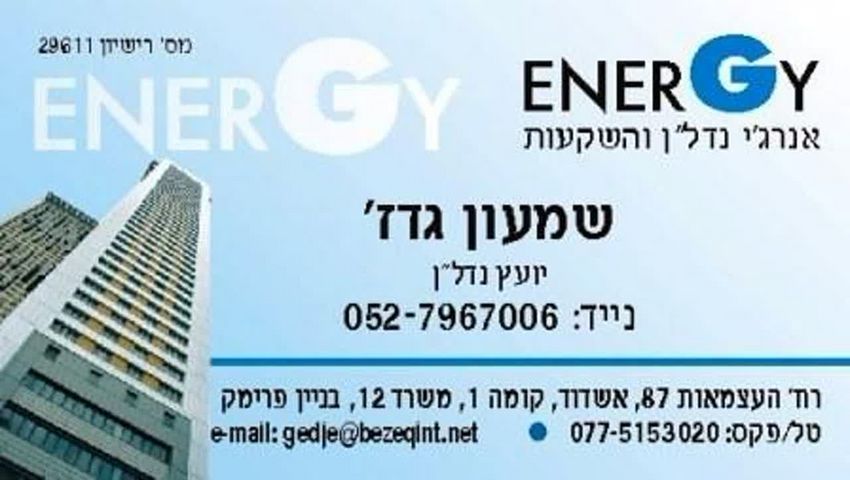 דירה, הרב קוק 1, רובע ב', אשדוד