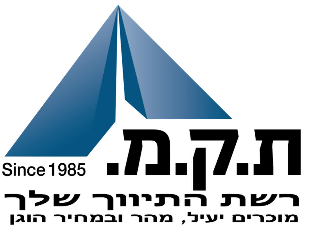 דירת גן, ירושלים