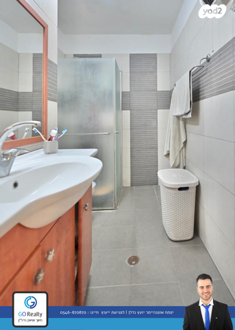 דירה, האחד עשר, ראשון לציון