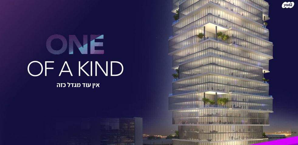 חנויות/ שטח מסחרי