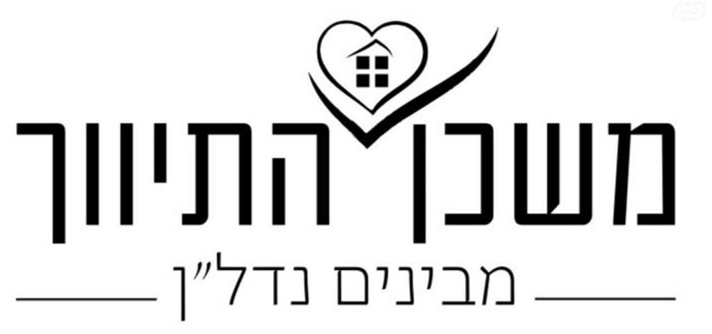 כל ישראל חברים 