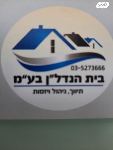 אבן גבירול 109