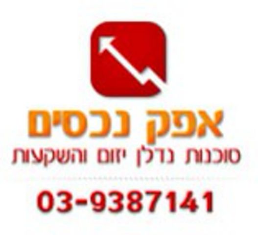 מחסנים, החריש, פארק תעשיות עמק חפר, פארק תעשיות עמק חפר