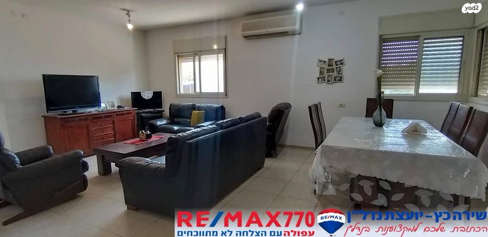 בית פרטי/ קוטג', אחוזת ברק