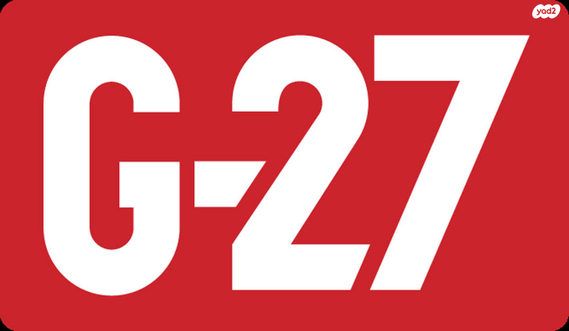 משרדים, קיסריה