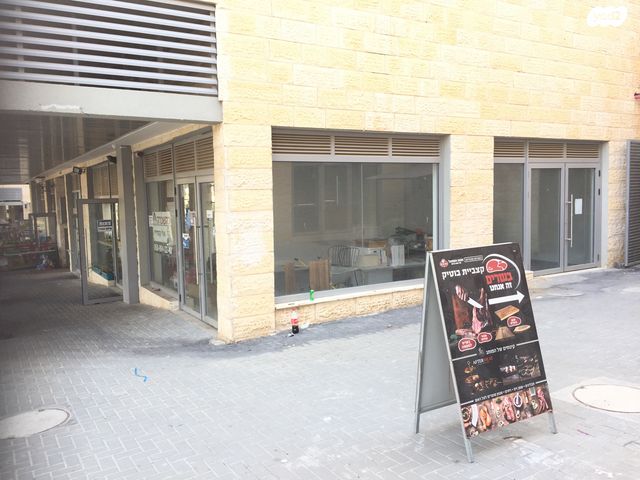 חנויות/ שטח מסחרי, דרך ארץ 24, החורש, חריש