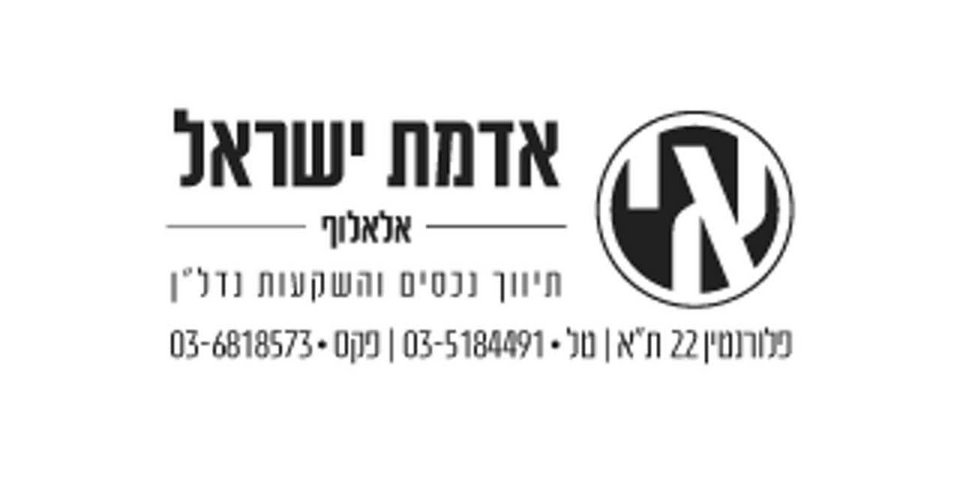 פלורנטין
