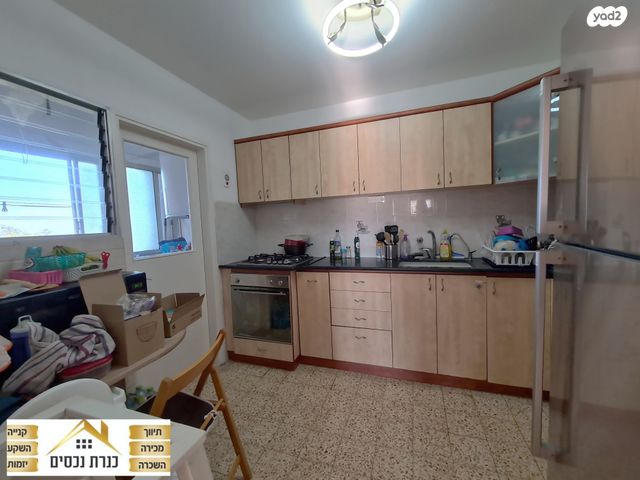 רמת יקנעם