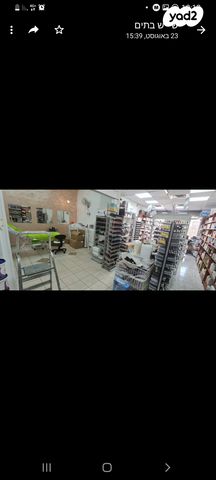 חנויות/ שטח מסחרי