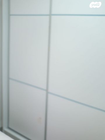 דירה, קרן היסוד, נשר