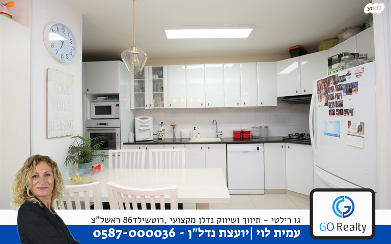 דירה, יהושע גיבשטיין, מישור הנוף, ראשון לציון