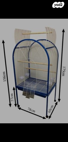 תמונת מודעה - חיות מחמד