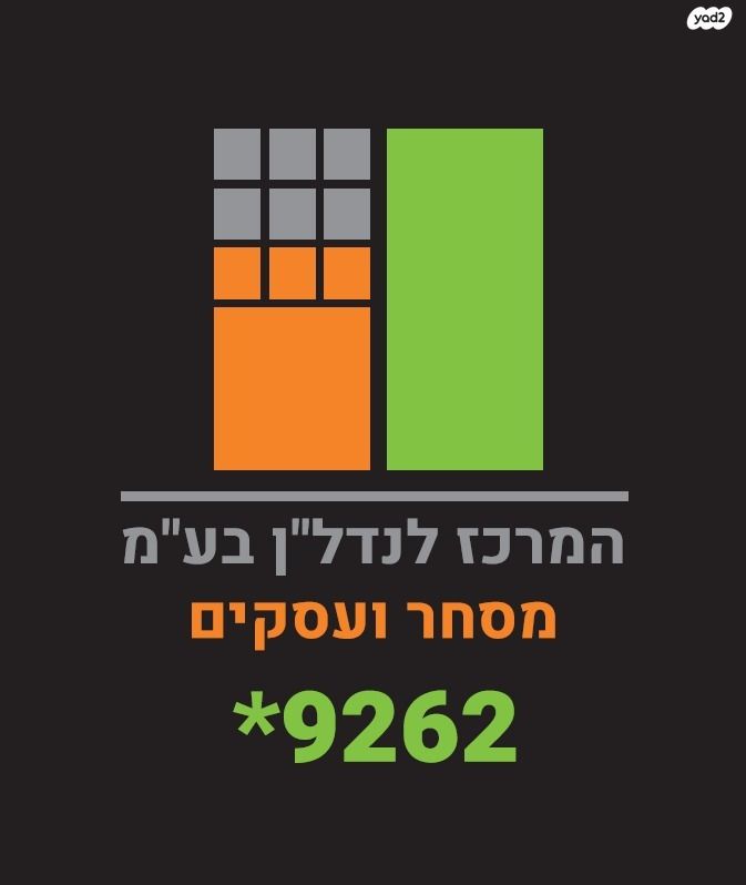 העצמאות 
