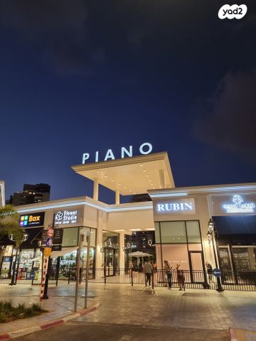 דירה, אהוד מנור, עיר ימים, נתניה