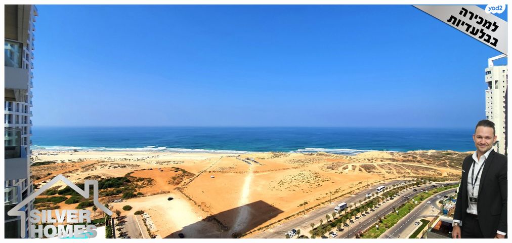 דירה, אהוד מנור 16, עיר ימים, נתניה