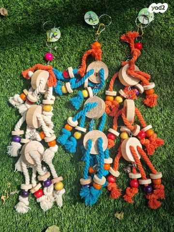 תמונת מודעה - חיות מחמד