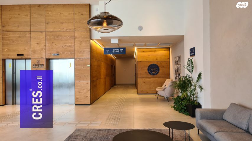 משרדים, רעננה