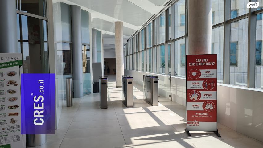 משרדים, רעננה